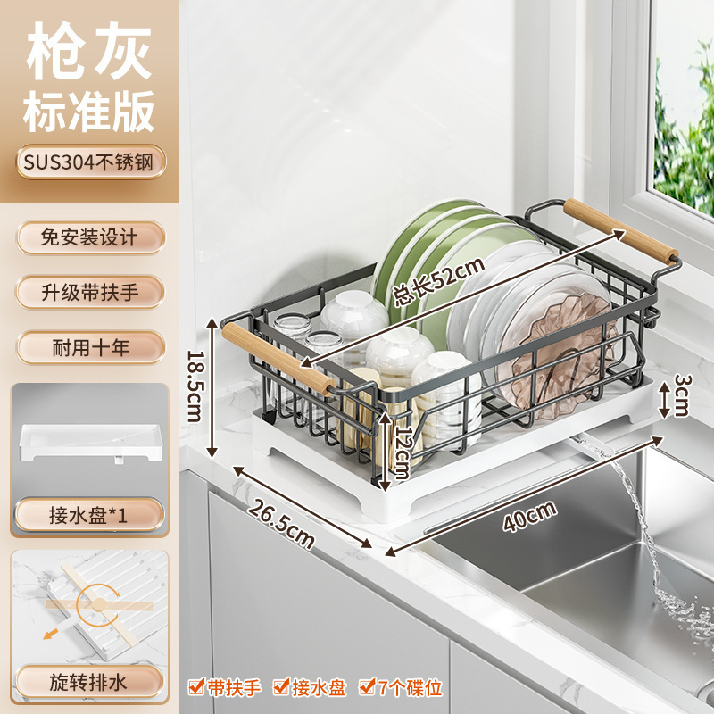 碗碟收纳架沥水碗盘置物架304不锈钢碗架厨房放碗筷家用2025新款|undefined