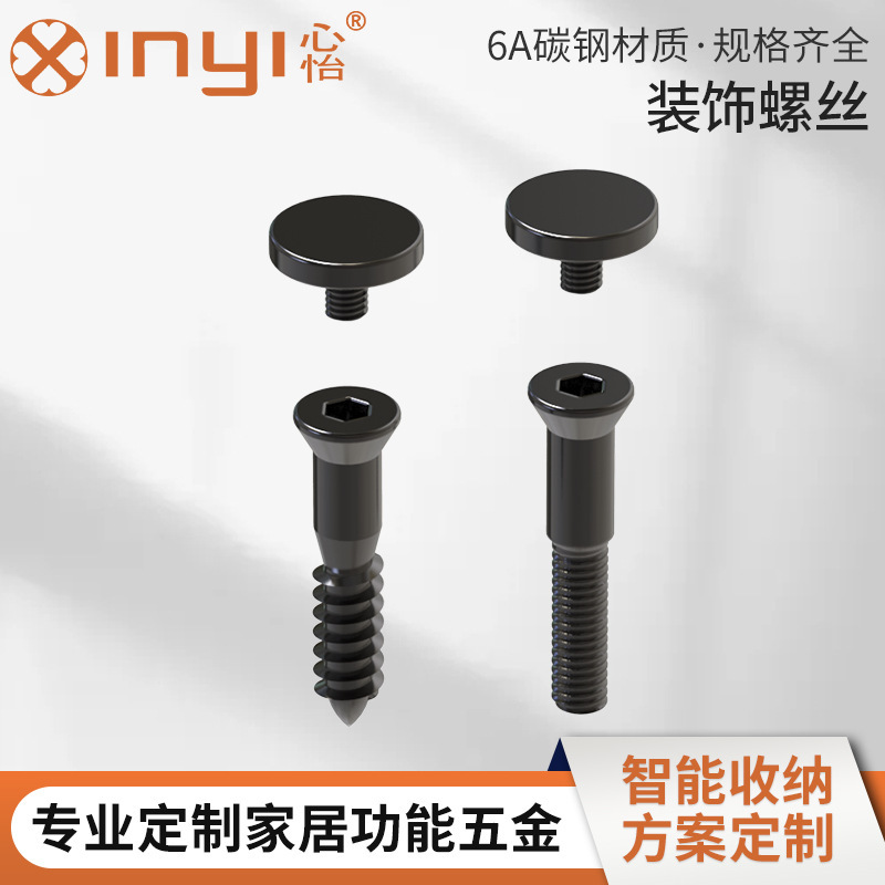 Carbon steel decorative screws cabinet screws drawer cabinet screws self-tapping handle hexagon invisible screws stable parts