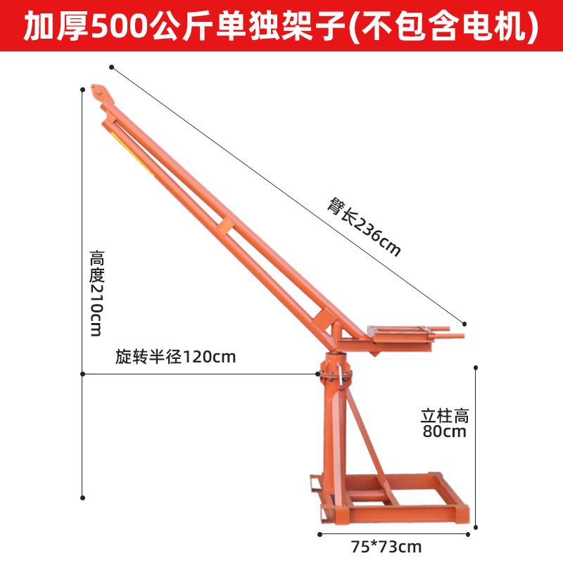 500kg 별도의 브래킷