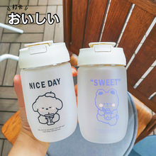 磨砂双饮咖啡杯卡通可爱家用办公玻璃杯学生便携防漏双饮吸管杯子