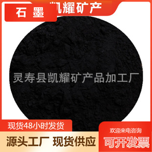 ��̼�[Ƭʯī��85%�̶�̼1250Ŀ��ȼ��̼��20kg