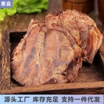 肉熟牛肉卤味2即食斤熟食五香牛腱子健身真空内蒙古酱牛肉黄冷藏
