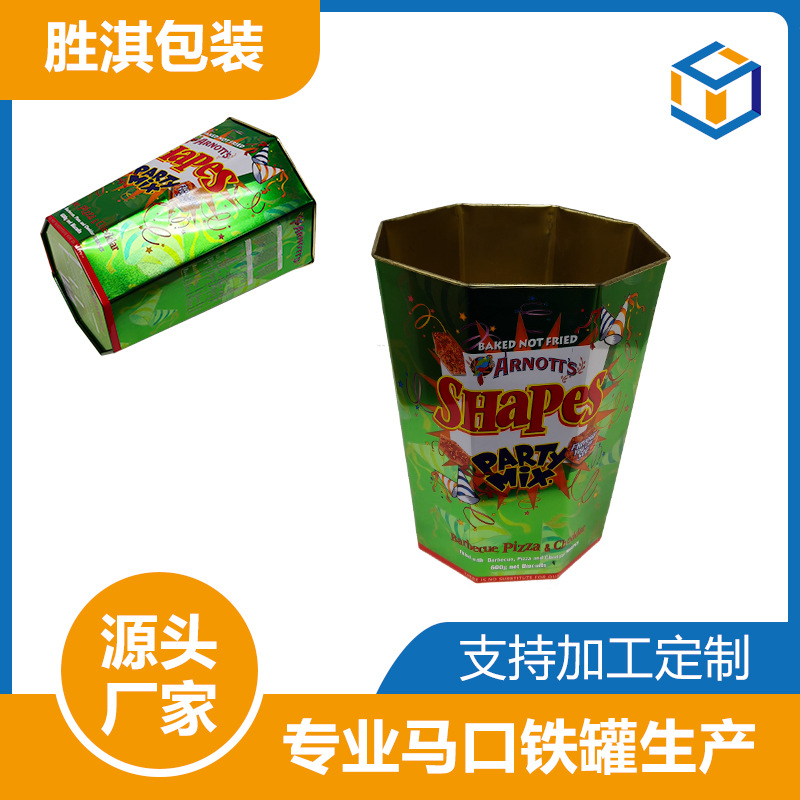 供应八角饼干桶 塔形罐 八角罐 糖果 蛋形罐 圣诞罐 球罐 月饼罐