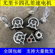 늄���݆܇�Ŀײ���늙C���￨�Ŀ�48V60V500W800W1000W����늙C