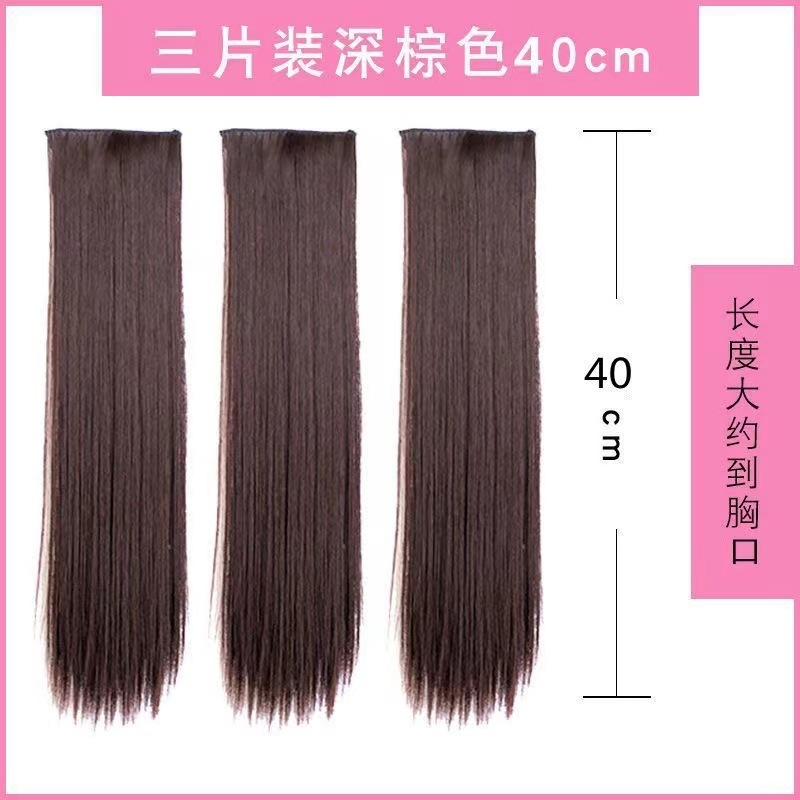 かつらの女性の長い髪の三枚式の跡のないかつらの貼り付けのまっすぐな髪の切れのコンタクトレンズのシミュレーションの髪の増毛量の髪の切れ|undefined