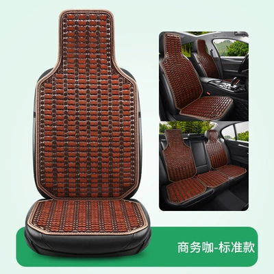 Seat cushion, seat cover, Summer Single-Piece Bamboo Breathable Cooling Mat - brown-bamboo-chips-2024-no-1-square-mat1