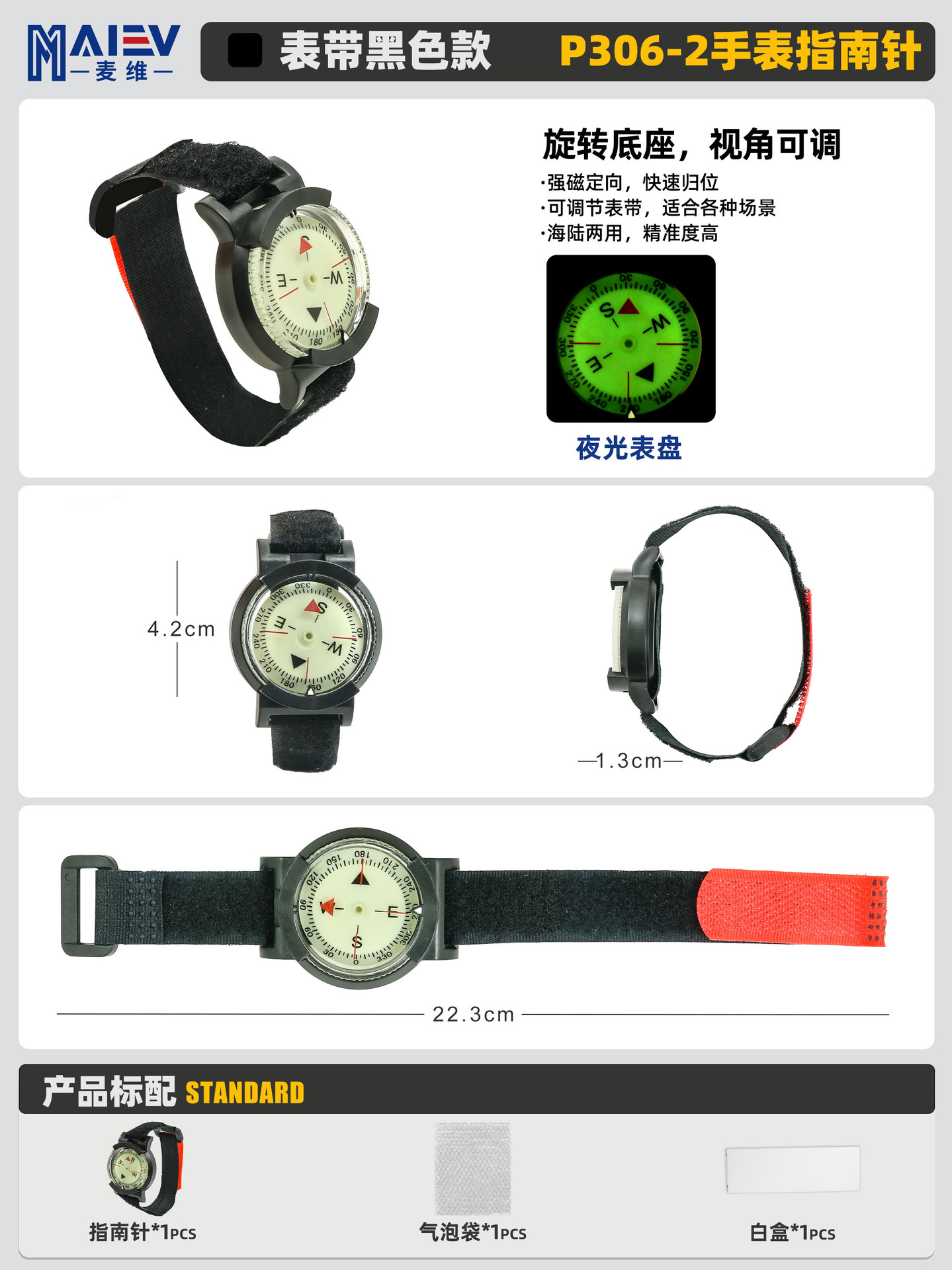 Ebay Amazon buceo al aire libre especial brújula magnética fuerte reloj de pulsera tipo aguja Correa luminosa gran cantidad en stock