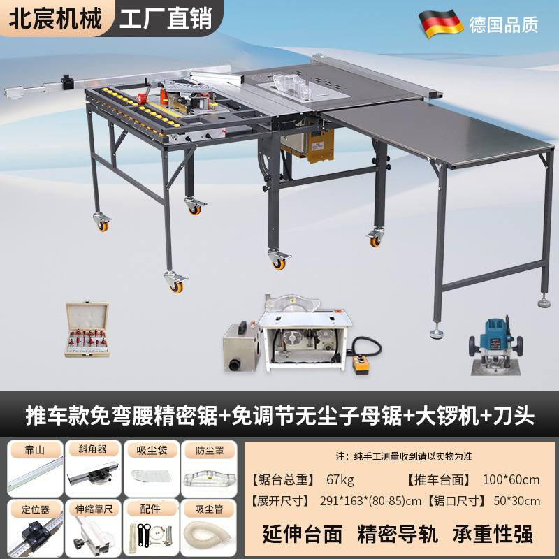 유모차 모델 굽힘 없는 정밀 톱 + 고출력 조정이 필요 없는 이중 톱 + 대형 공 기계 + 커터 헤드 세트