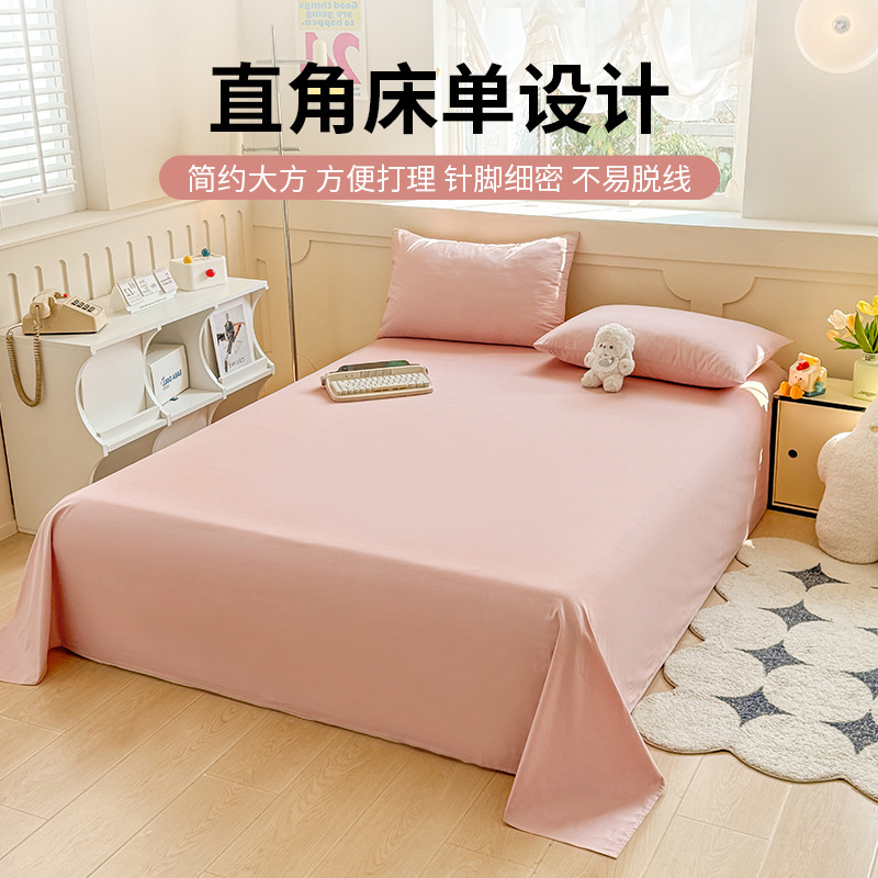 Una clase de sábanas de algodón lavado de algodón puro de una sola pieza dormitorio de estudiantes edredón de algodón individual funda de almohada de tres piezas 2025 nuevo