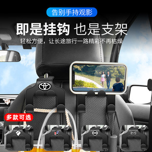 Universal car hook seat back Hook multi-function car front seat back seat back mobile phone bracket car hook