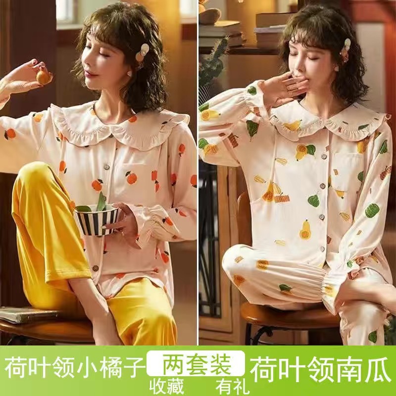 특별 제공 2세트 [임의 스타일]