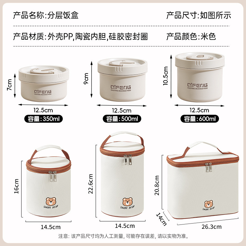 セラミックライナー断熱ランチボックスサラリーマン朝食お粥カップ蓋付き電子レンジ対応2025新しいミニボウル|undefined