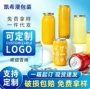 密封带盖咖啡pet塑料瓶