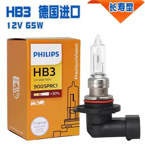 Philips Avtomobil Lampası HB3 9005HB3 12V60W Uzun Ömürlü Həqiqi Məhsul