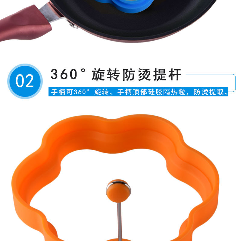 6款煎蛋器-详情_04.jpg