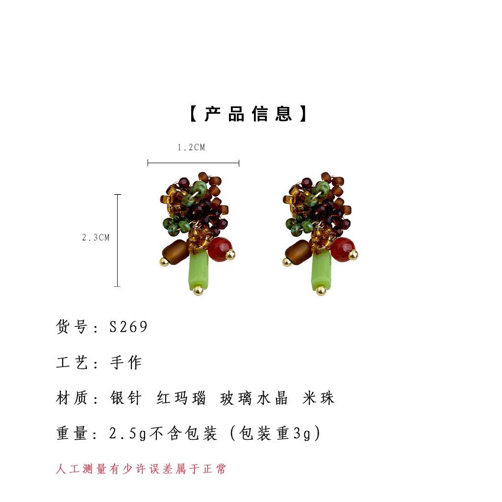 亮眸详情页模板2.jpg