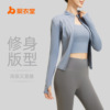 spring and autumn Yoga suit Three Tight fitting Show thin Fitness wear Morning run motion suit