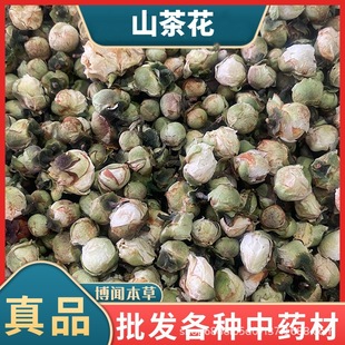 ѩɏ���� ��仨 ɽ�軨�� 500g���]��ɽѩɏ�� ���ݲ���l