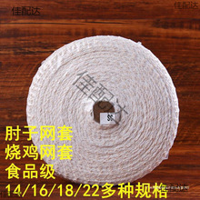 ���ӾW���������W���u��������ʳ�W���ן��u�W�����K��16̖18̖