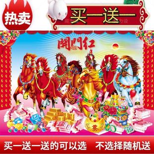 �¿��ϲ�c�ꮋ������ؔͯ���N��ϲ�c���N���͏d�b��^���N��