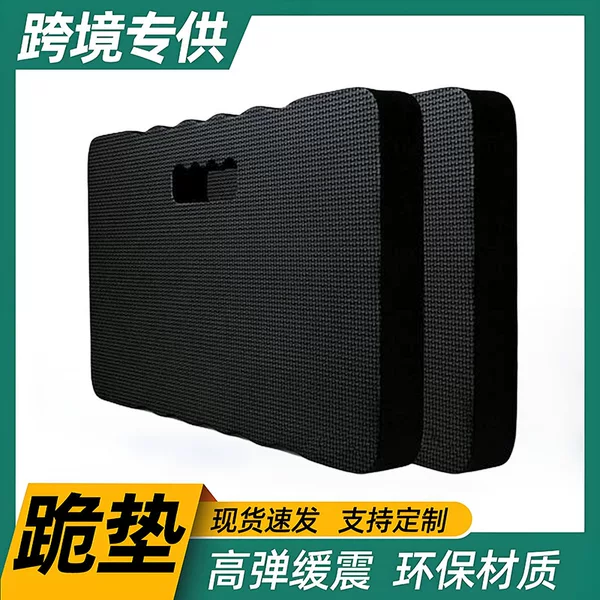 Cross-Border Hot-Selling Eva Garden Kneeling Pads, Direct Sales from the Manufacturer, Car Repair Pads, Garden Kneeling Pads, Knee Pads, Eva Foam Kneeling Pads