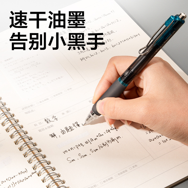 デリゲルペン 低重心 速乾 学生 高見え プレスライト STヘッド 黒水性ペン ライティングペン 文具|undefined