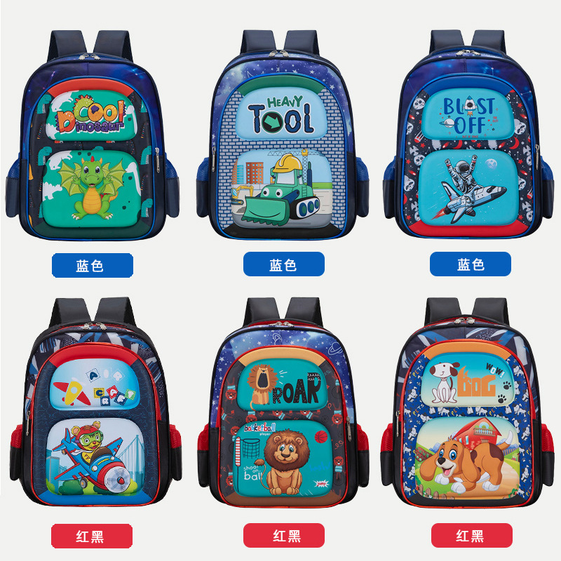 School bag