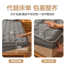 V2WS批发A类大豆纤维夹棉床笠单件2022新款全包床罩床垫保护罩防