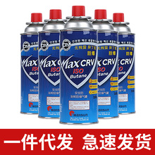 脉鲜卡式炉气罐防爆便携式户外瓦斯丁烷卡式喷枪岩谷金宇液化气瓶