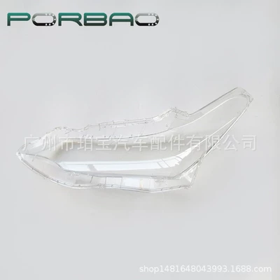 Headlight Cover, Fielder Axio – Fara qapaqları