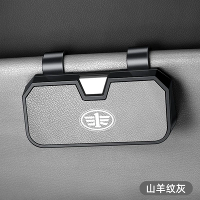 Glasses Clip Jh6 Sunglasses J6L – Car Glasses Clip/Bill Clip - faw-jiefang-glasses-case-h001-leather-style-goat-pattern-gray