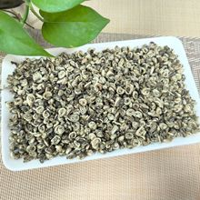 新茶 茉莉玉螺王A 浓香耐泡白玉螺广西横县茉莉花茶批发代发送礼