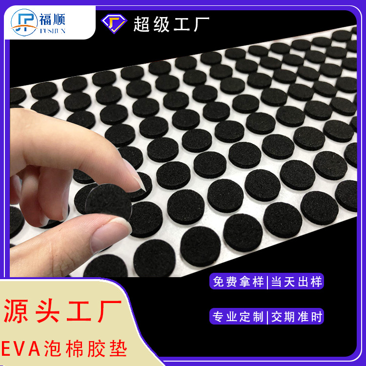 ֱǿճEVA޴ģгηEVAŵ