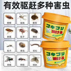 昆虫よけアーティファクト屋内家庭用ジェルボックスハエとゴキブリの宿敵シトロネラ抗蚊薬寝室