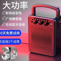 Portable Bluetooth Speaker Outdoor Subwoofer Big Volume Player for Yutai Era D009 Square Dance