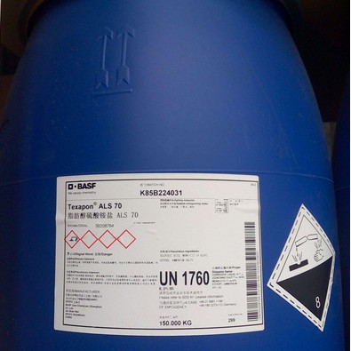 德国巴斯夫 乳化剂/发泡剂 150kg/桶 脂肪醇硫酸铵盐 ALS-70