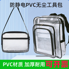 PVC���o늹��߰���������Ӱ댧�w܇�g���o늟o�m��͸���������