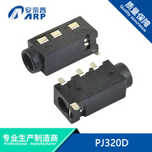 3.5MM音频座PJ320D耳机插座四脚贴片环保耐高温 黑/红/黄/绿色