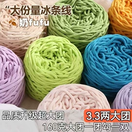 毛纺纱;棉纺纱;混纺、合股纱