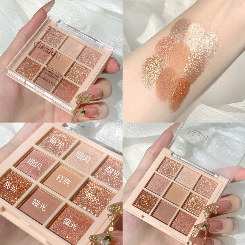 밀크티 나인컬러 04#달콤한 시리얼