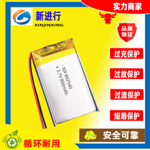 UN38.3�J�C802540�ۺ���늳�800����ܛ��늳�3.7V��Ԫ���a�C늳�