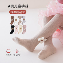 儿童连裤袜春秋婴幼儿打底裤a类棉丝绢花朵纯色条纹女童裤袜批发