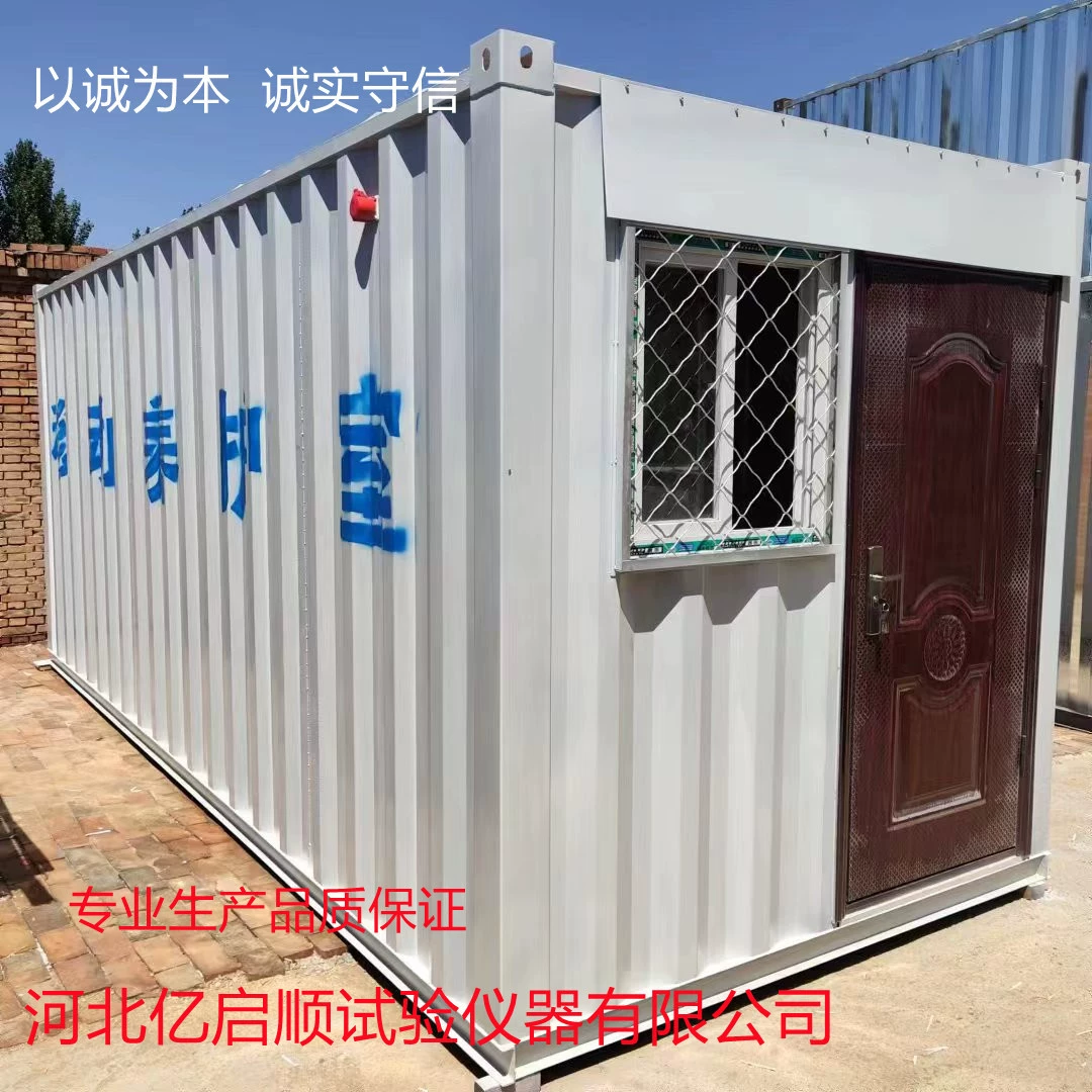 Автоматический контроль температуры, мобильная комната для обслуживания контейнеров, постоянная температура и влажность, стандартная комната для обслуживания, передвижная комната для обслуживания контейнеров