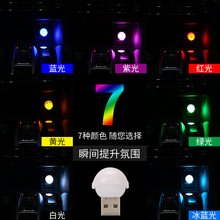 Դ�^���S��܇usb�Շ���LED����b�܇���_��������܇�dled��