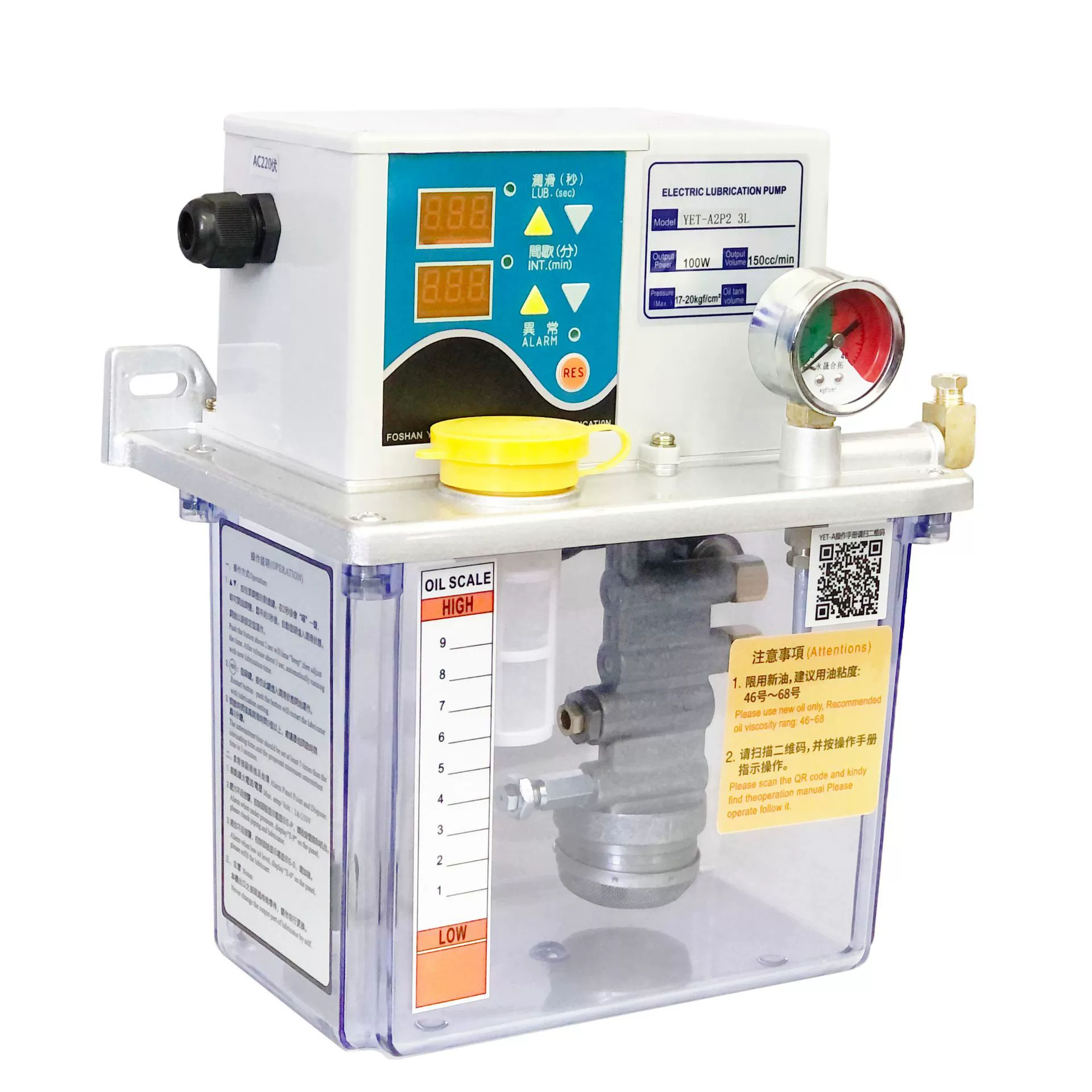 Тайваньский YET-A2P2 смазочный насос Yuxiang смазочный насос жидкий масляный насос с ЧПУ 2 литра 3 литра 4 литра