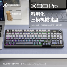 攻击鲨X98Pro三模RGB无线键盘侧刻带屏幕蓝牙客制化游戏机械键盘