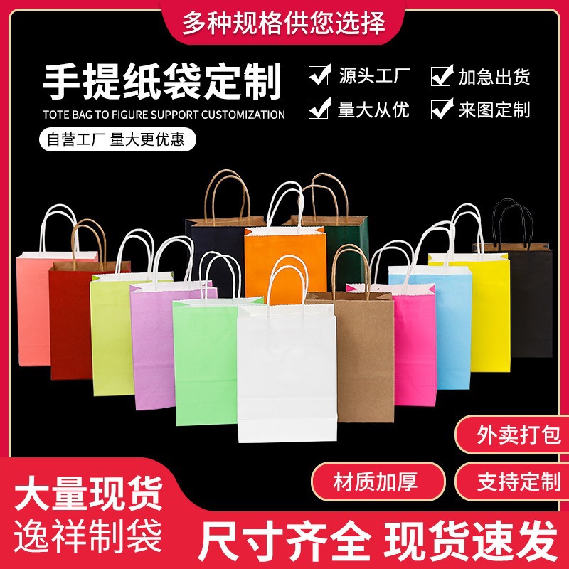 Bolsas de papel Kraft Bolsas de regalo de Navidad Dragon Boat Festival bolsas de café bebidas para llevar bolsas de fábrica fuente mayorista image 2