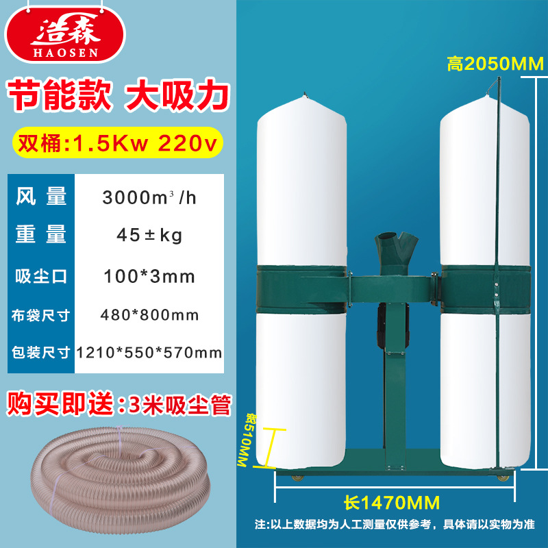 에너지 절약형 더블 배럴 1.5KW/220V
