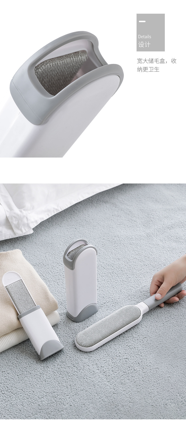 静电刷刮毛器_7 (9)