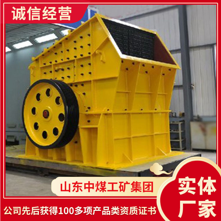 PCFK1825可逆锤式破碎机适用范围PCFK1825可逆锤式破碎机产地货源